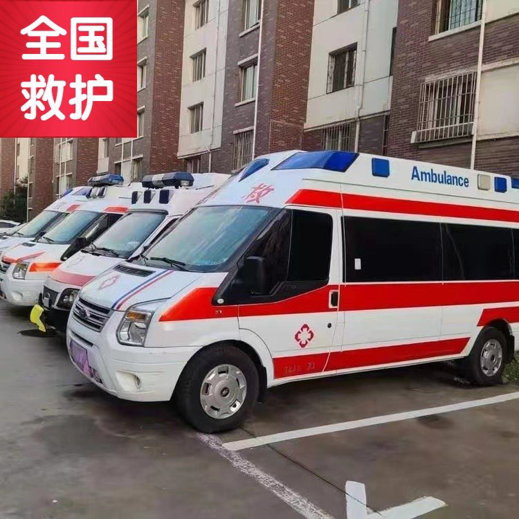 向阳街道非急救救护车的具体用途介绍